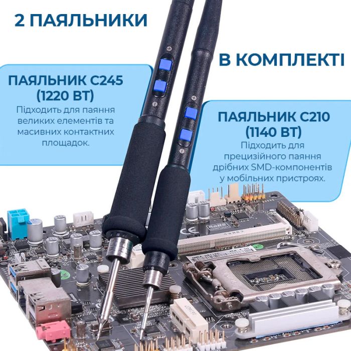 Паяльна станція 2 в 1 WEP 992D-III / термофен + 2 паяльники C210 C245 / 3 канали пам'яті / 1220 Вт