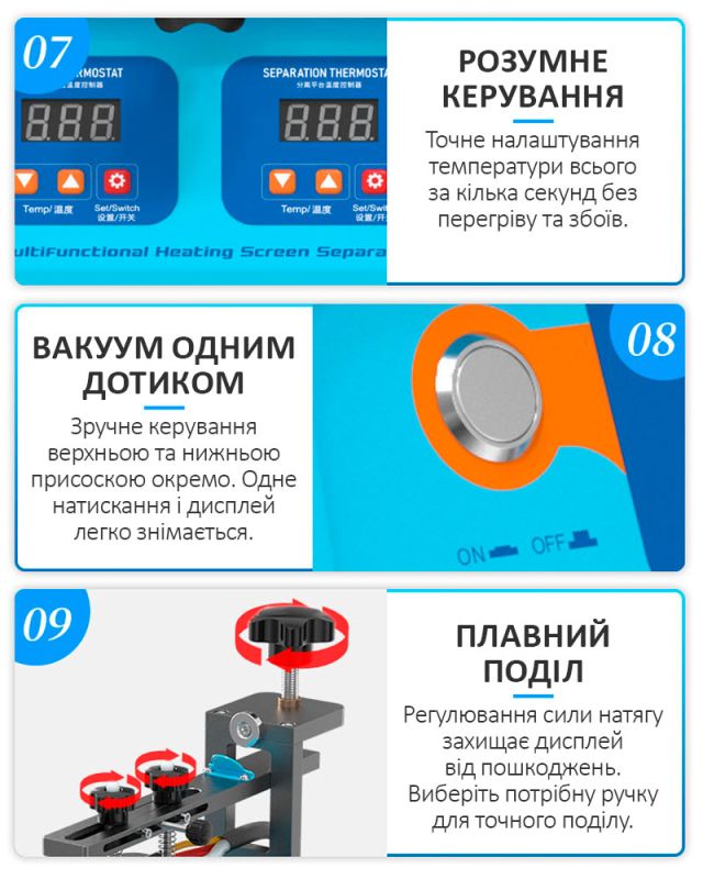 Сепаратор Sunshine S-918M для ремонта смартфонов / снятие рамки / разделение дисплея / 0-140°C / 600Вт