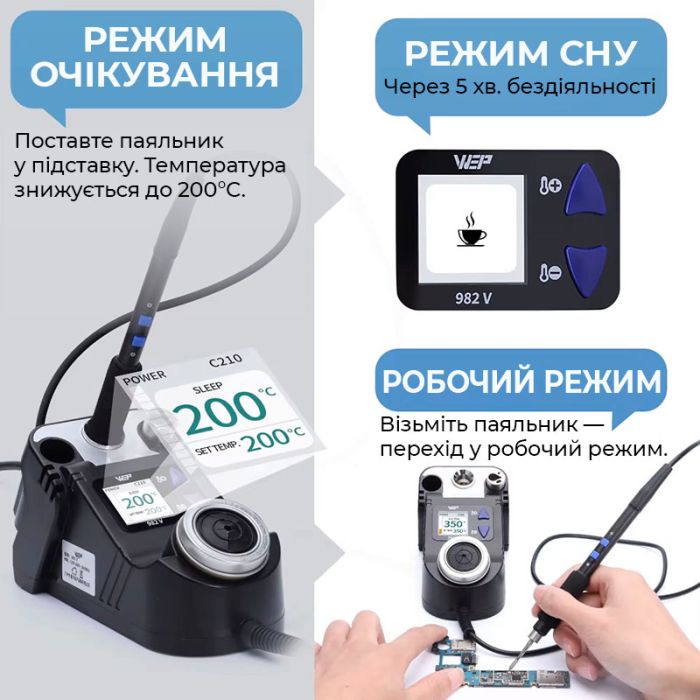 Паяльная станция WEP 982 V / прецизионный паяльник C210 / 90-450°C / 40 Вт Black
