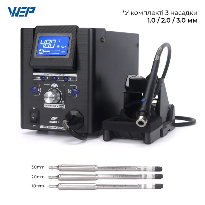 Термовоздушная паяльная станция WEP 8509-I / 3 канала памяти / 100-480°C / 3 мини насадки / 170 Вт