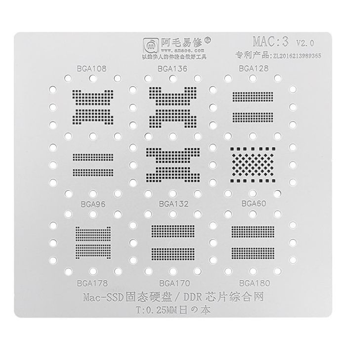 Трафарет BGA Amaoe MAC:3 для MacBook SSD / DDR (BGA108, BGA136, BGA128, BGA96, BGA132, BGA60, BGA178, BGA170, BGA180) (0.25mm) V2.0