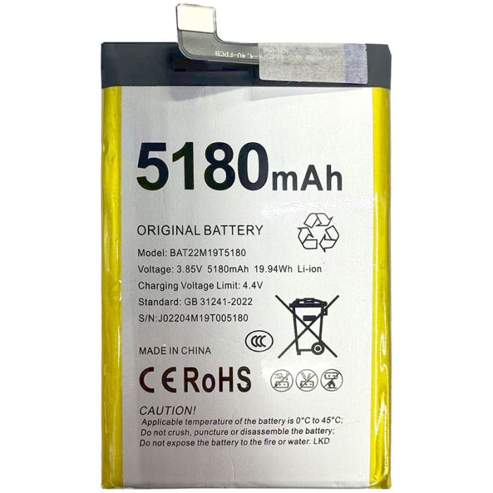 Акумулятор для Doogee S61/ S51 / BAT22M19T5180 (5180 mAh)