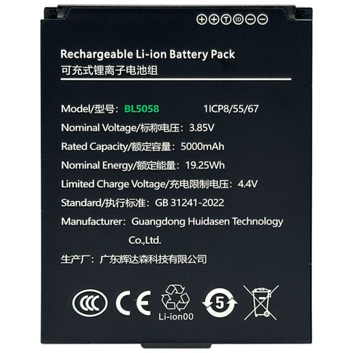 Акумулятор для термінала збору даних FixTime KP58H / BL5058 / 5000 mAh