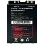 Аккумулятор для терминала сбора данных FixTime KP26 / BL5026 / 5000 mAh