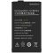 Акумулятор для термінала збору даних FixTime KP36 / BL5036 / 5000 mAh