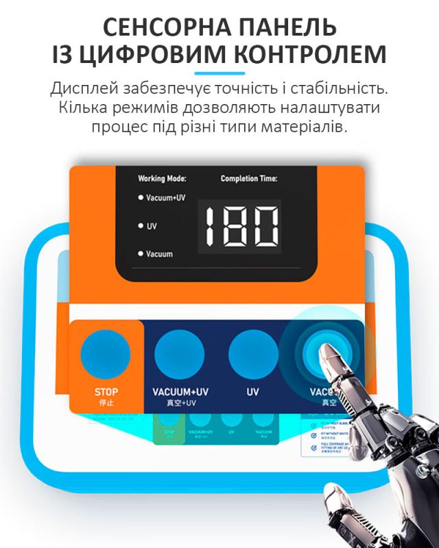 Вакуумний UV-бокс SUNSHINE S-918B SE / УФ лампа для ламінування плівок / 10 Вт