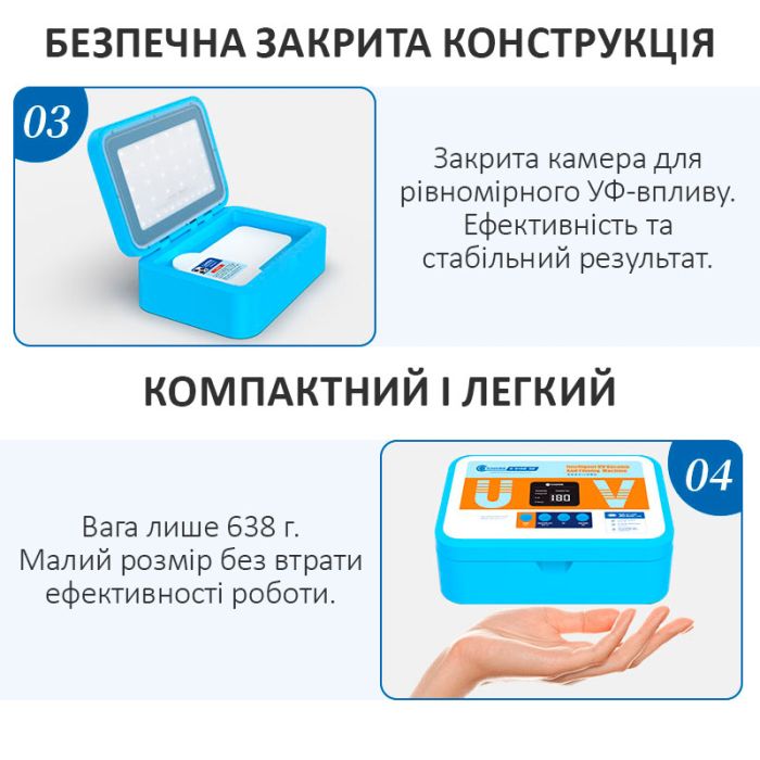Вакуумний UV-бокс SUNSHINE S-918B SE / УФ лампа для ламінування плівок / 10 Вт