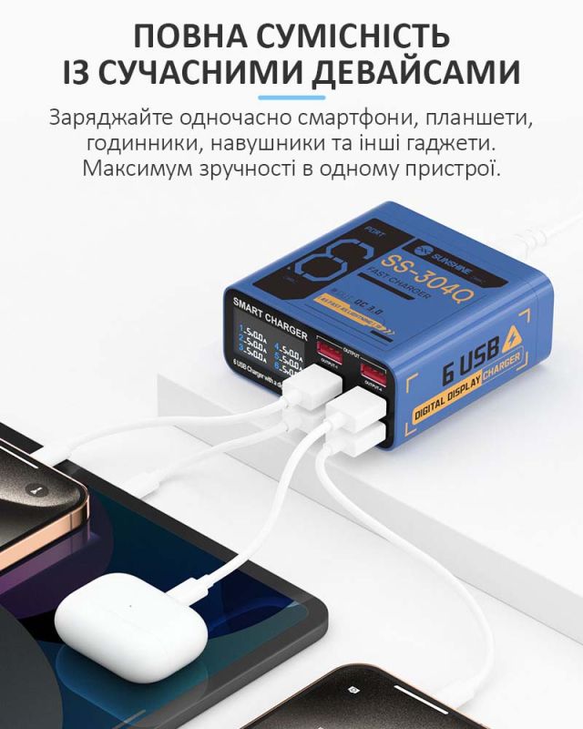 Быстрое зарядное устройство Sunshine SS-304Q 3.5A / 5xUSB / 1xUSB QC3.0 / 40W Purple