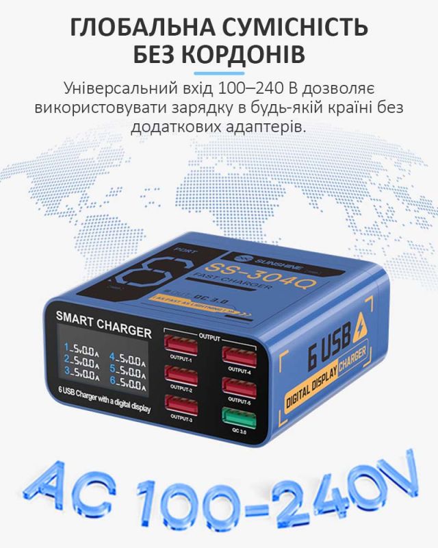 Быстрое зарядное устройство Sunshine SS-304Q 3.5A / 5xUSB / 1xUSB QC3.0 / 40W Purple