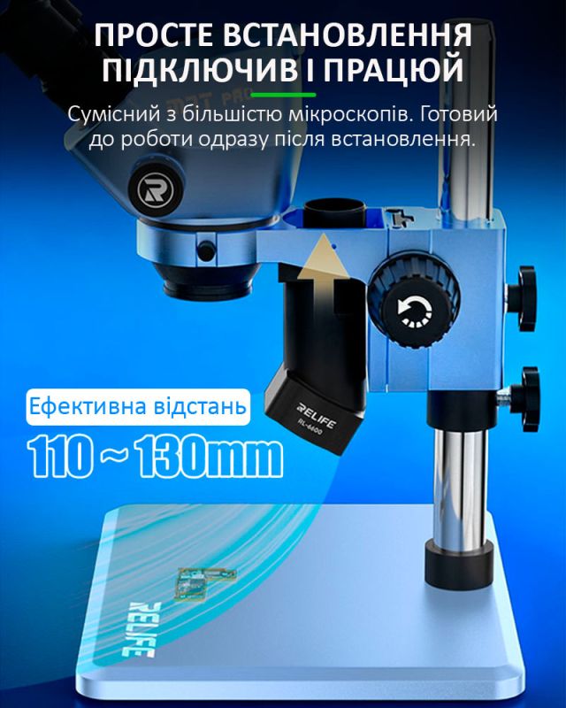 Дымопоглотитель RELIFE RL-6600 под микроскоп / вытяжка дыма для пайки компактная Black