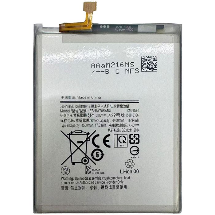 Аккумулятор для Samsung Galaxy A70 / A705 / A70s / A707 / EB-BA705ABU (4500 mAh)