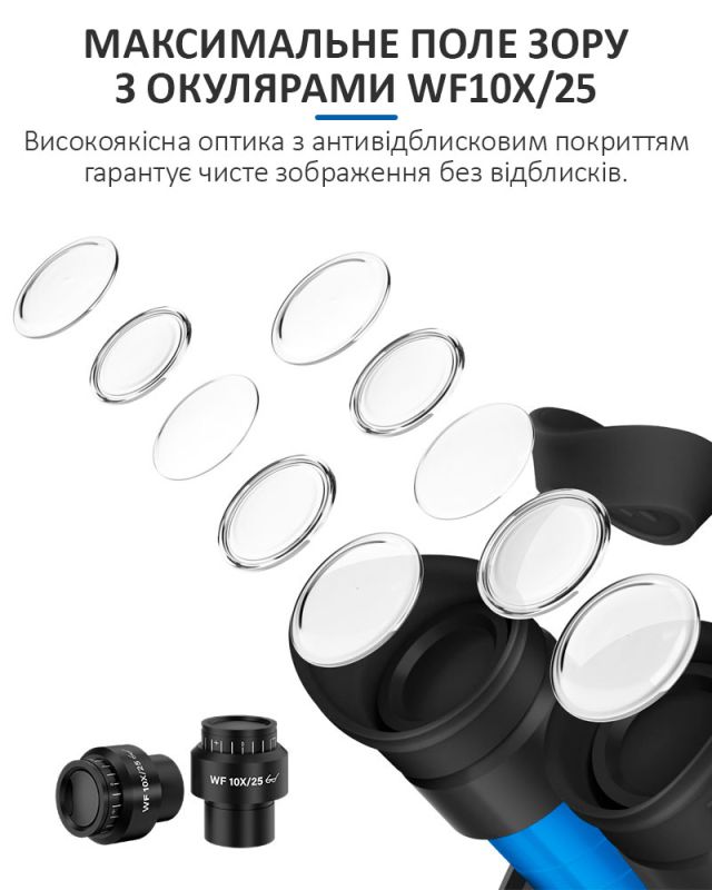Микроскоп тринокулярный Sunshine M9T / 6X-45X / адаптер CTV 0.5X / WF10X/25 / без штатива / Blue