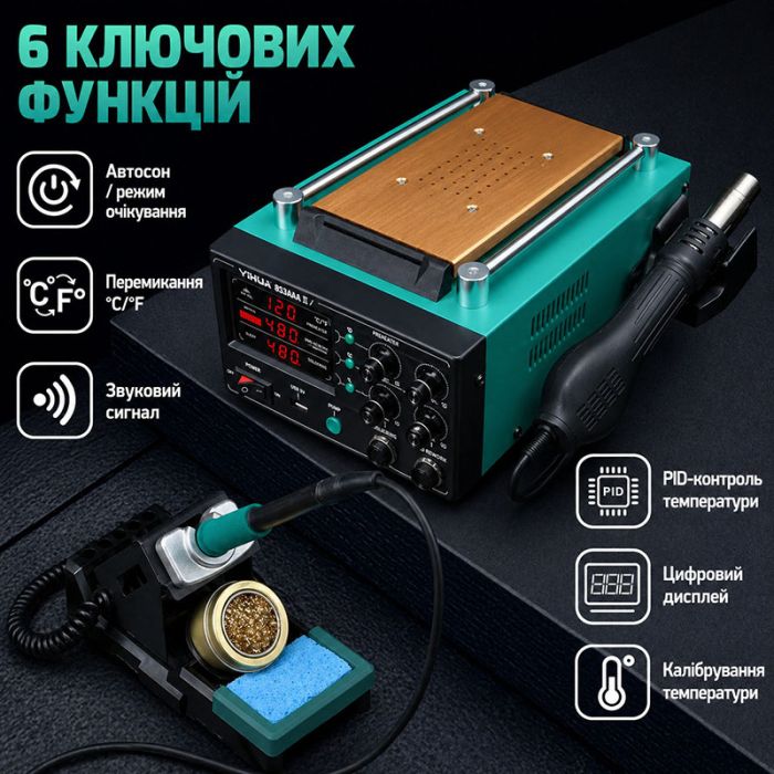 Паяльна станція 3 в 1 YIHUA 853AAA-II / паяльник C245 + термофен + сепаратор / USB / 1250 Вт