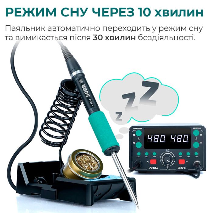 Паяльна станція 2 в 1 YIHUA 902D-IV / термофен + паяльник T12 / 3 канали пам'яті / 775 Вт