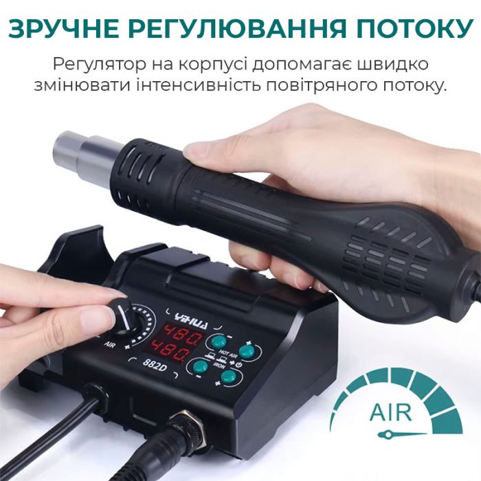 Паяльная станция 2 в 1 YIHUA 882D / термофен + паяльник / 3 насадки / 750 Вт