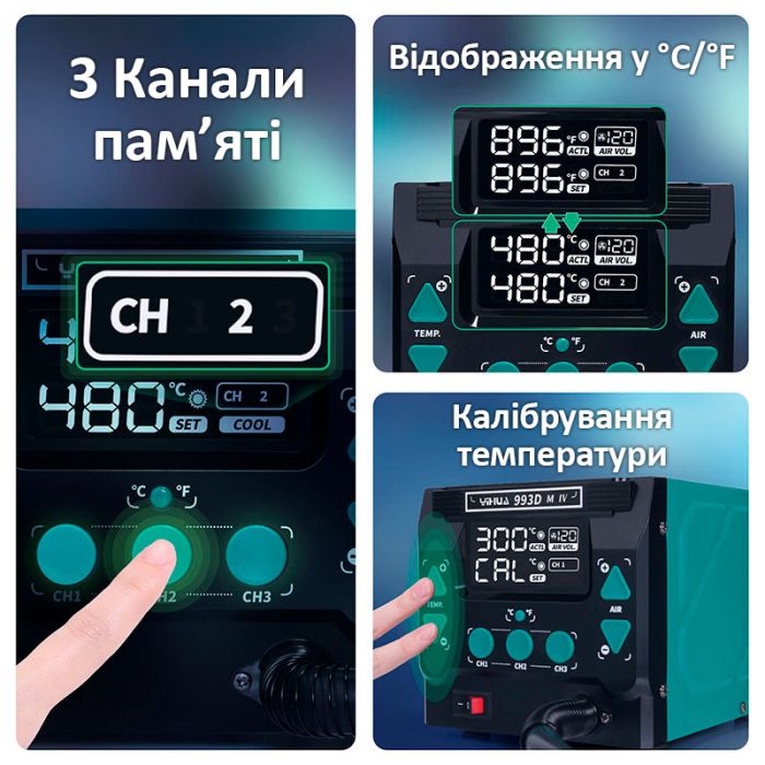 Ремонтний комплекс YIHUA 813 II / паяльник C245 / фен 1000W / блок живлення 30V 5A / підставка під ноутбук