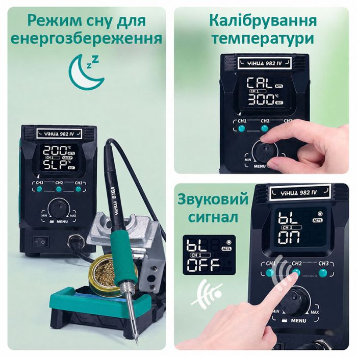 Ремонтний комплекс YIHUA 813 II / паяльник C245 / фен 1000W / блок живлення 30V 5A / підставка під ноутбук