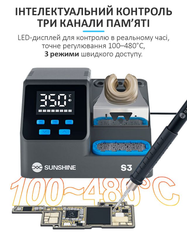 Паяльная станция прецизионная Sunshine S3 210 / паяльник T210 / 3 канала памяти / 100-480°C / 60 Вт