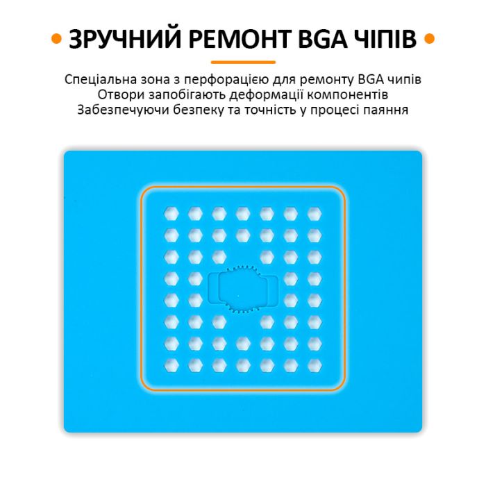 Коврик силиконовый термостойкий TELIJIA TE-709 с перфорацией, для пайки микросхем, 450°C, 428*221мм Blue