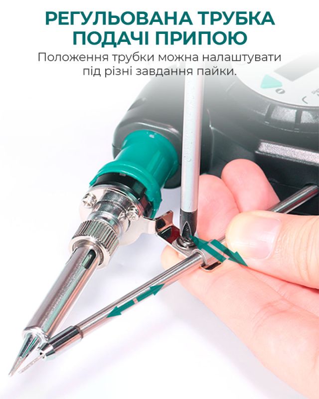 Паяльник YIHUA 929D-II с автоматической подачей припоя / 130 Вт макс. / LED / 90–480°C