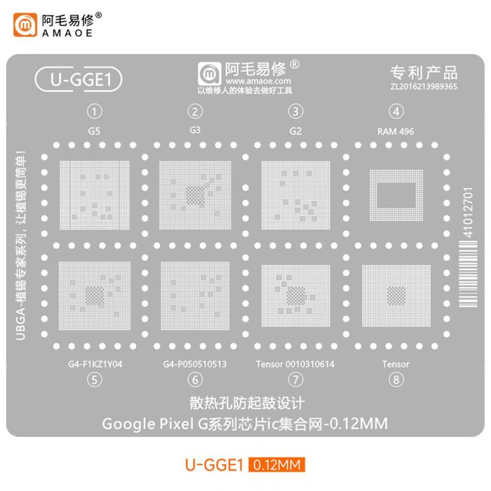 Трафарет BGA Amaoe U-GGE1 / Google Pixel 6, 7, 8, 9, 10 CPU / Tensor G1, G2, G3, G4, G5 / RAM 496 / 0.12mm