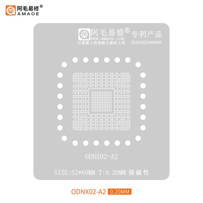 Трафарет BGA Amaoe ODNX02-A2 / процесор Nintendo Switch CPU IC Chip / 0.20mm