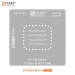 Трафарет BGA Amaoe IPDC15 для плати акумулятора Apple iPhone 15 / 4 в 1 / 0.12 mm