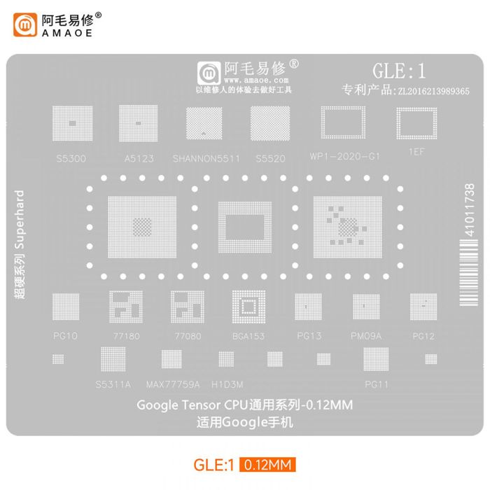 Трафарет BGA Amaoe GLE:1 для CPU Google Tensor Pixel / PMIC Power Modem IC / универсальный / 0.12 mm