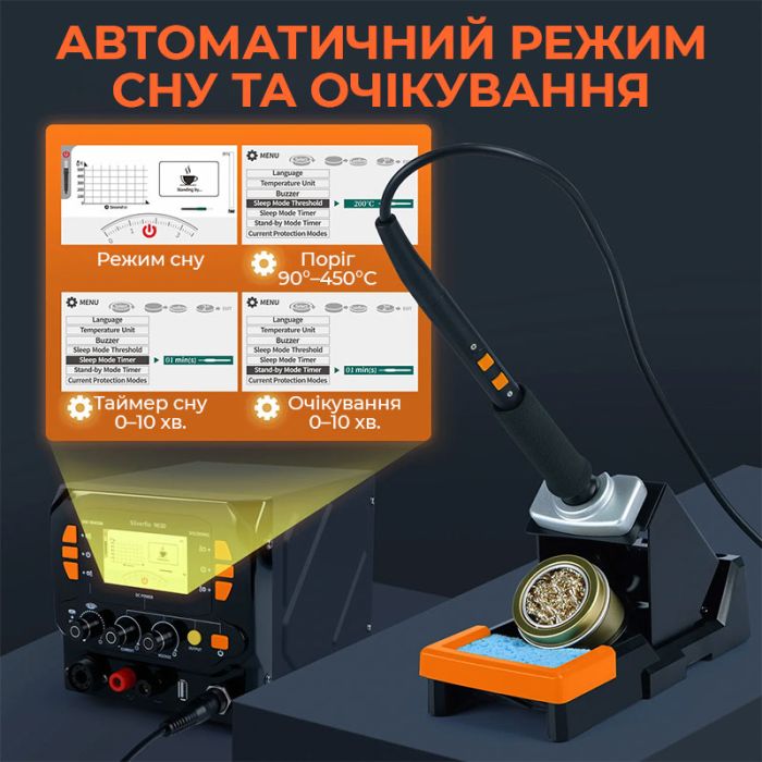 Паяльна станція 3 в 1 Silverflo 983D / фен 150 л/хв. 500°C, паяльник C210 450°C, блок живлення 20В 3.5A, 1300 Вт