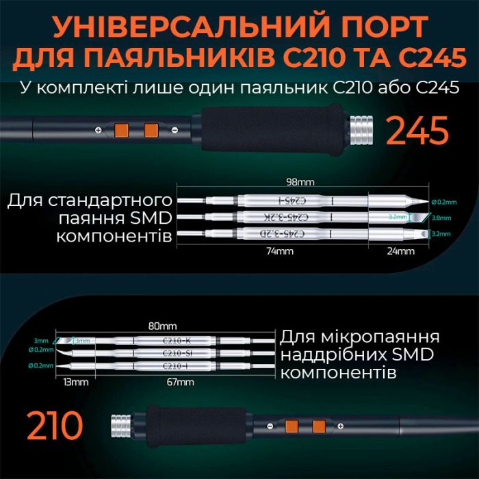 Паяльна станція 3 в 1 Silverflo 983D / фен 150 л/хв. 500°C, паяльник C245 450°C, блок живлення 20В 3.5A, 1300 Вт