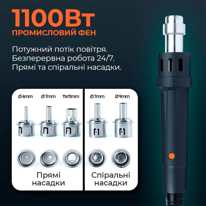 Паяльна станція 3 в 1 Silverflo 983D / фен 150 л/хв. 500°C, паяльник C245 450°C, блок живлення 20В 3.5A, 1300 Вт