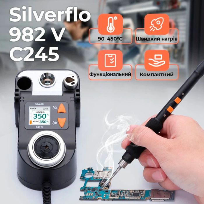 Паяльна станція Silverflo 982 V / прецизійний паяльник C245 / 90-450°C / 60 Вт Black
