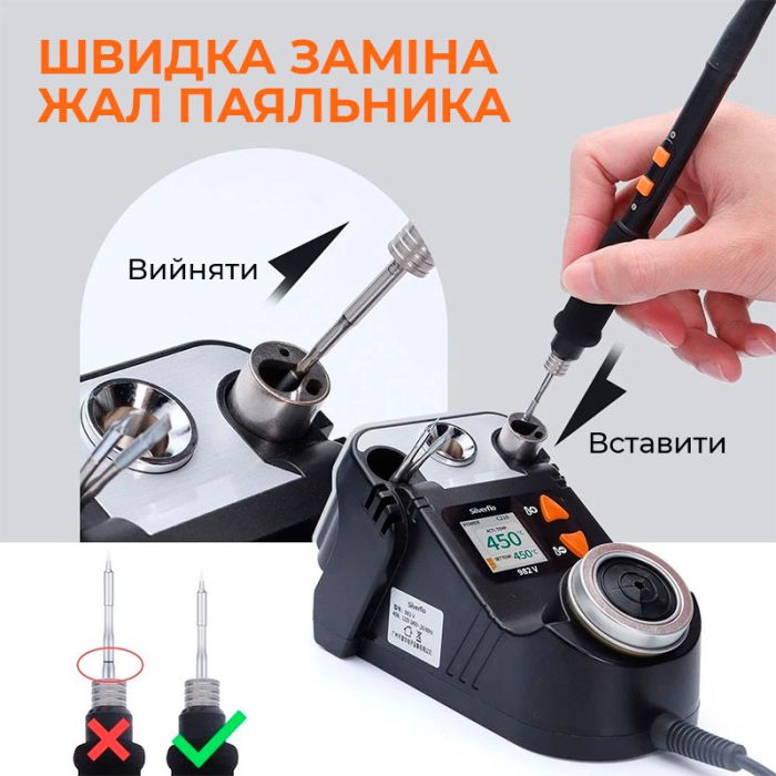 Паяльна станція Silverflo 982 V / прецизійний паяльник C245 / 90-450°C / 60 Вт Black