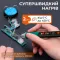 Паяльник прецизійний Silverflo 928D IV портативний / жало C235-I / 450°C / підставка з губкою / Type-C