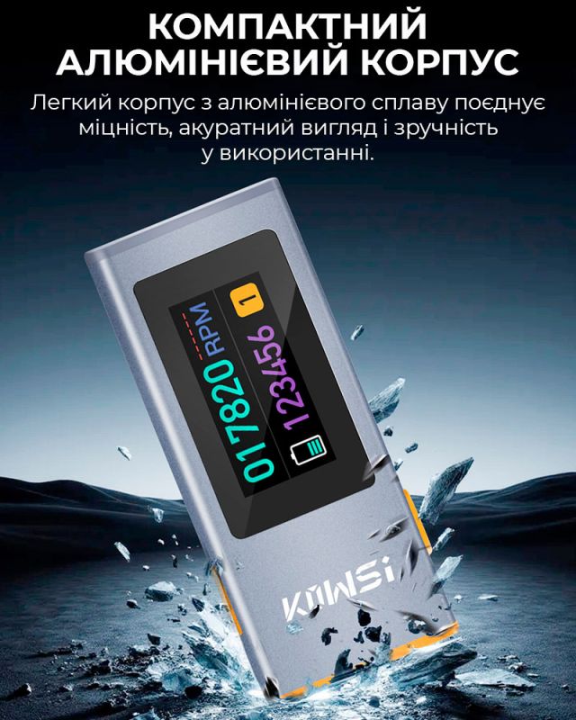 Цифровой лазерный тахометр KOWSI KWS-ZS2508 бесконтактный / для измерения оборотов / 300-200000 об/мин