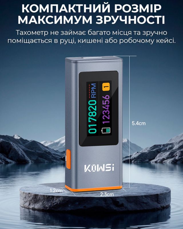 Цифровой лазерный тахометр KOWSI KWS-ZS2508 бесконтактный / для измерения оборотов / 300-200000 об/мин