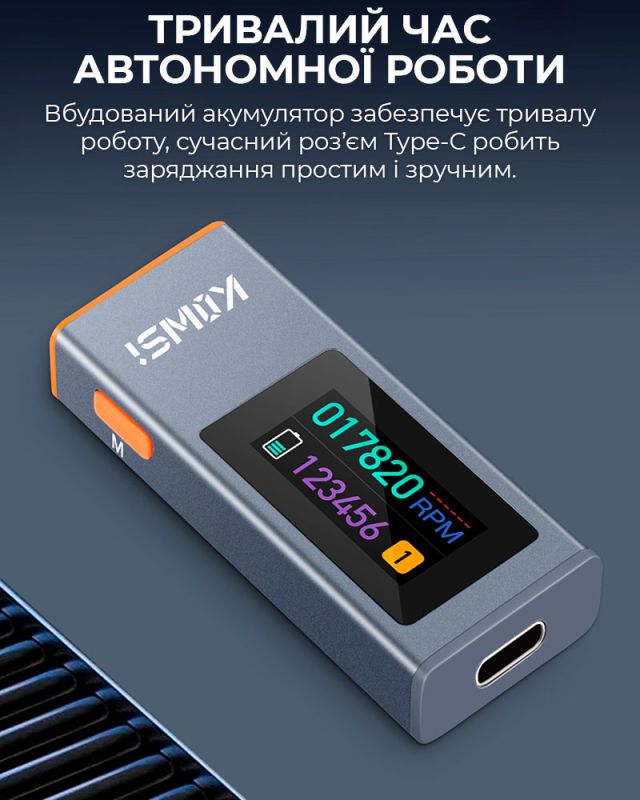 Цифровой лазерный тахометр KOWSI KWS-ZS2508 бесконтактный / для измерения оборотов / 300-200000 об/мин