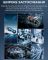 Цифровой лазерный тахометр KOWSI KWS-ZS2508 бесконтактный / для измерения оборотов / 300-200000 об/мин