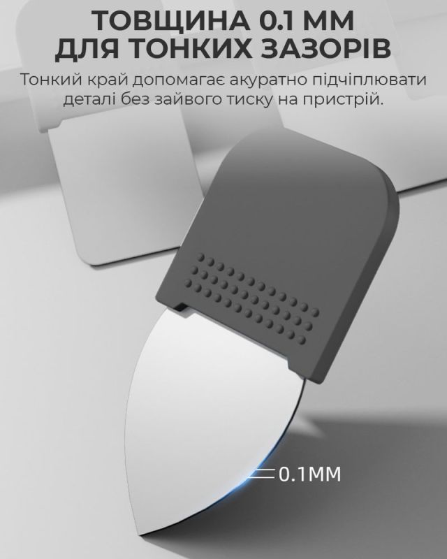 Набір лопаток TELIJIA TE-203 для розбирання корпусів, техніки, метал, 12 шт.