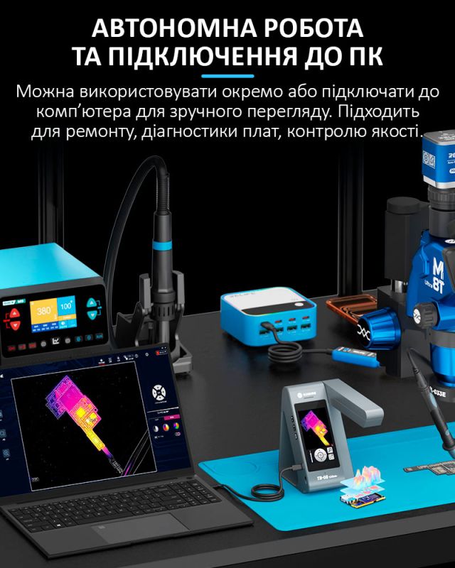 Тепловізійна камера Sunshine TB-08 Ultra з дисплеєм 4'' / голосове управління / тепловізор для ремонту