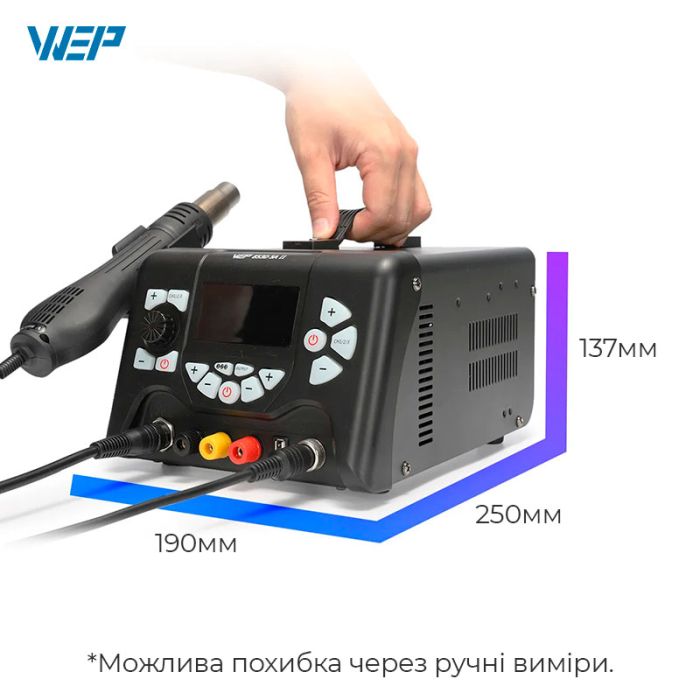 Паяльная станция 3 в 1 WEP 853D 5A II / термофен, паяльник, блок питания / 970 Вт / 30V / 5A