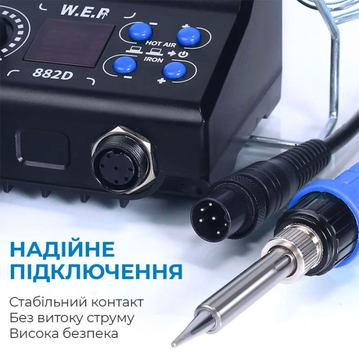 Паяльная станция 2 в 1 WEP 882D / термофен + паяльник / 3 насадки / 750 Вт