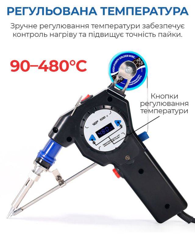Паяльник WEP 929D-II с автоматической подачей припоя / 130 Вт макс. / LED / 90–480°C
