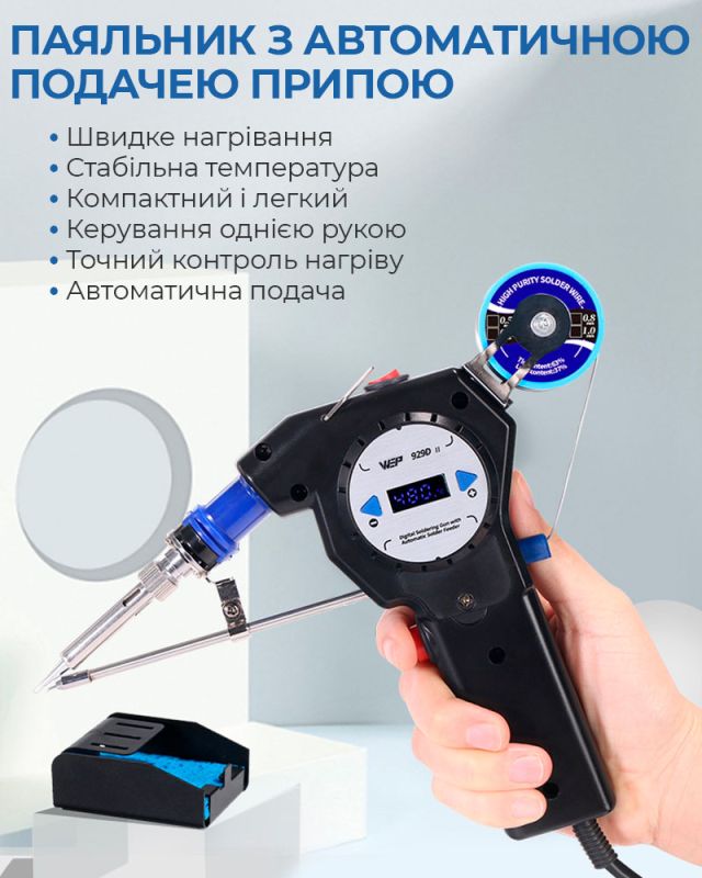 Паяльник WEP 929D-II с автоматической подачей припоя / 130 Вт макс. / LED / 90–480°C