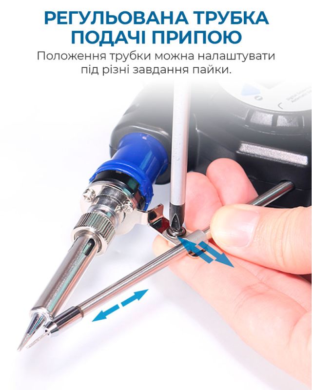 Паяльник WEP 929D-II с автоматической подачей припоя / 130 Вт макс. / LED / 90–480°C