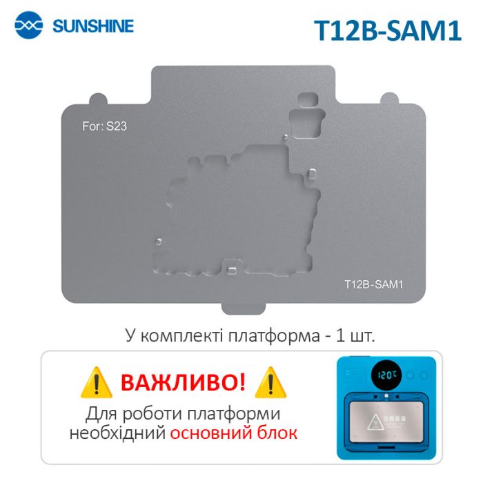 Нижний подогрев Sunshine T12B-SAM1 для ремонта платы Samsung Galaxy S23
