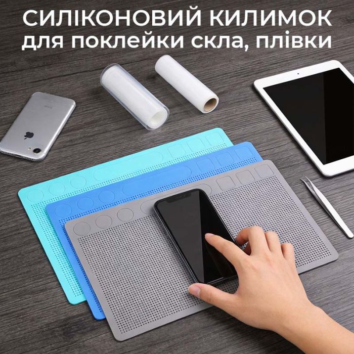 Килимок силіконовий TELIJIA TE-740 для поклейки скла, плівки Grey