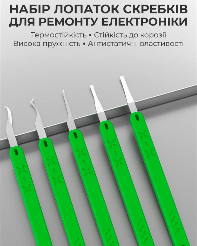 Набор сребков TELIJIA TE-212  для ремонта плат и микросхем / 5 шт.