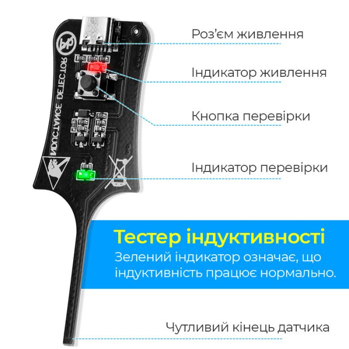 Тестер індуктивності TELIJIA TE-A19 для виявлення несправностей друкованих плат / Type-C