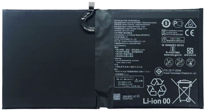 Акумулятор для Huawei MediaPad M5 / MediaPad M5 Lite 10'' / BAH2-L09 / HB299418ECW / 7500 mAh